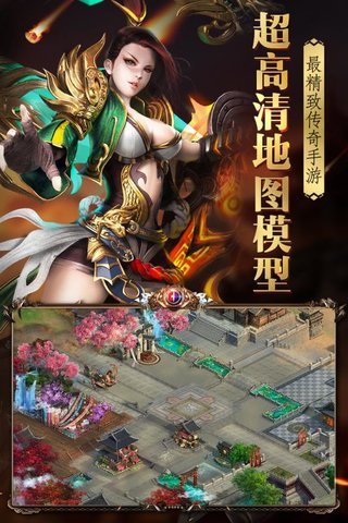 烈火封神49手游版 v1.0.0 安卓版3