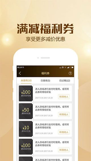 BTGO游戏盒 v2.4.2 安卓最新版0