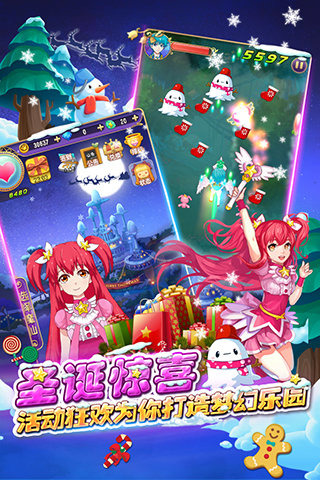 巴啦啦小魔仙魔箭小公主内购修改版 v2.1.2 安卓版3