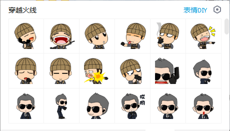 cf手游恶搞表情包 免费版1
