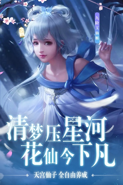 戮天之剑变态版