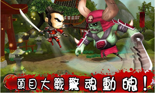 武士大战僵尸汉化版 v3.4.0 安卓版 3