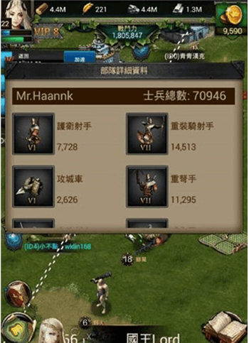 列王的纷争豌豆荚版本