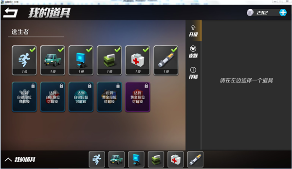 逃跑吧少年官方版