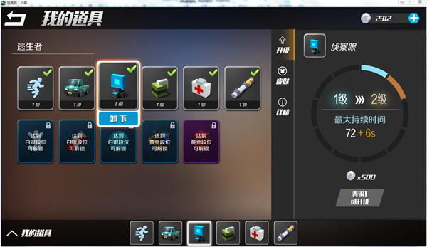 逃跑吧少年官网版