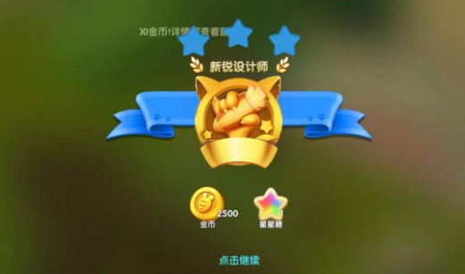 疯狂动物城筑梦日记手机版 疯狂动物城筑梦日记腾讯版