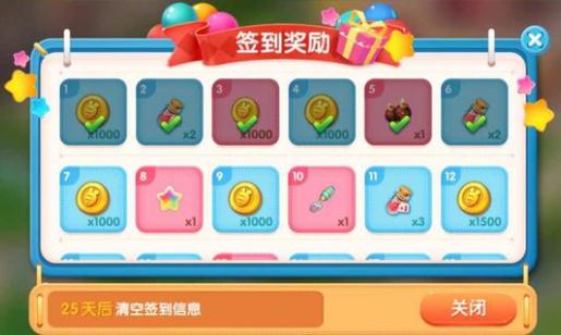 疯狂动物城筑梦日记中文版 疯狂动物城筑梦日记官方版