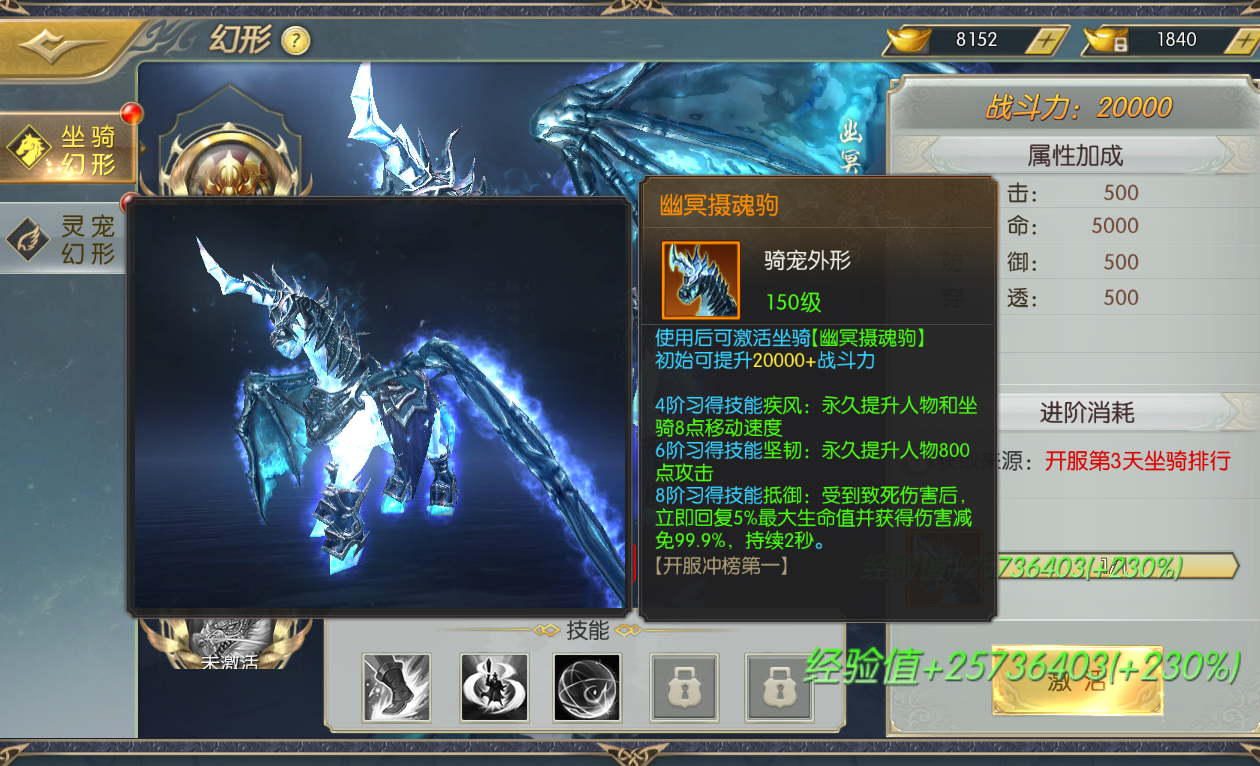 太古封魔录手机版