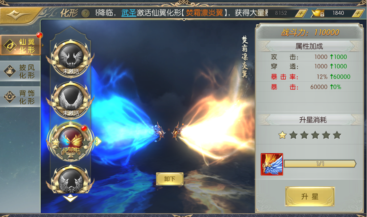 太古封魔录中文版