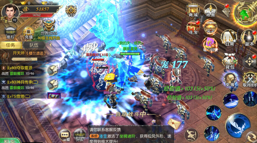 太古封魔录1.4.0下载