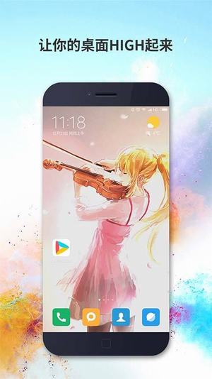 魔伴视频壁纸app