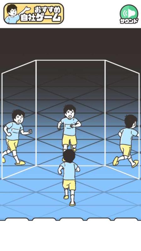 神回避3无限提示版 v1.0.3 安卓版1