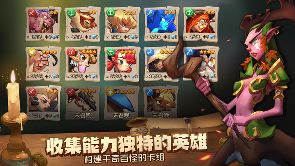 我的回合手游 v1.0 安卓版0