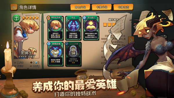我的回合手游 v1.0 安卓版1