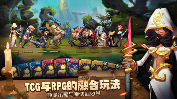 我的回合手游 v1.0 安卓版2