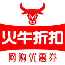 火牛折扣手机版