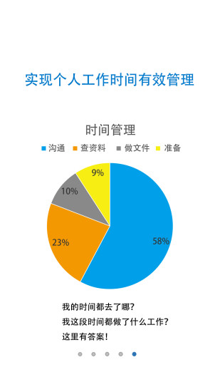 制造星云软件 v2.0.170315 安卓版0