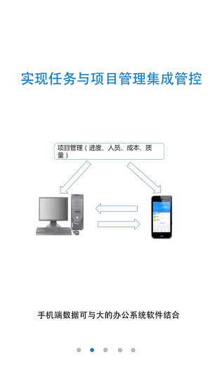 制造星云软件 v2.0.170315 安卓版3