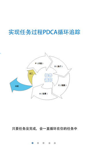 制造星云软件 v2.0.170315 安卓版4