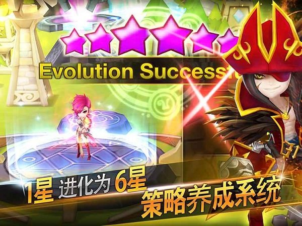 魔灵召唤2修改版下载