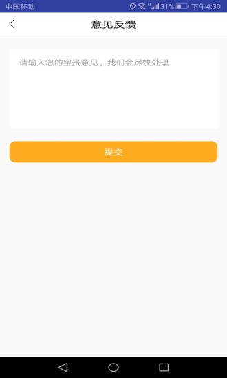 乐租机手机版 v1.0.6 安卓版1
