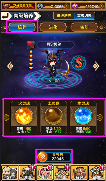 刀剑少女2bt版 v1.0.0 安卓版0