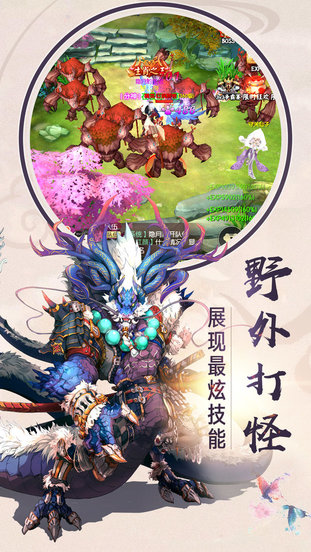 小小仙武官方版 v0.4.20 安卓版 1