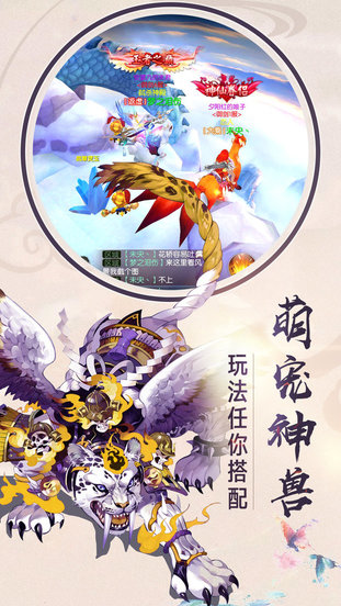 小小仙武官方版 v0.4.20 安卓版 3