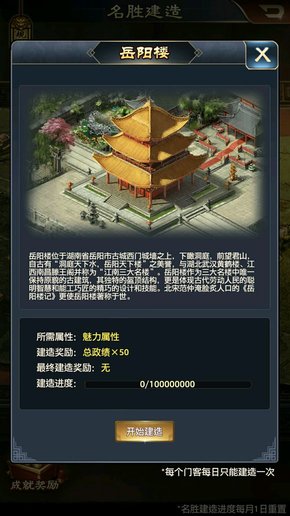 怡红院满v版手游 v1.0.0.1 安卓官方版1