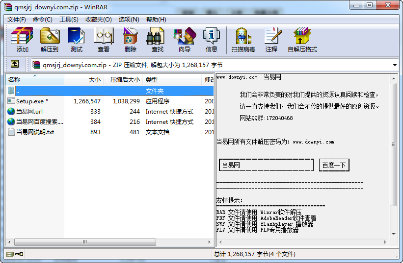 签名设计软件 汉化版2