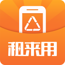 租来用手机版