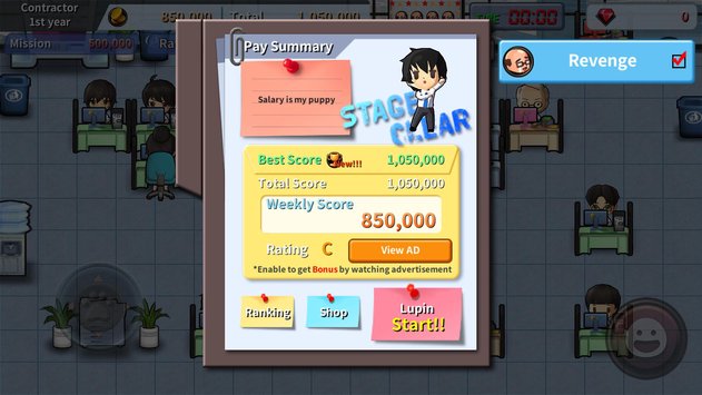 薪水小偷全新版(salarylupin) v1.3.00 安卓中文版2