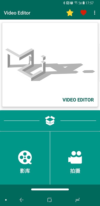 veditor手机版 v2.3.1 安卓版0