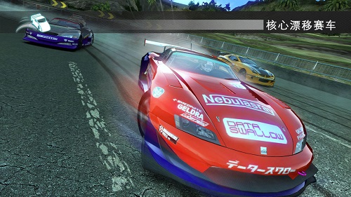 山脊赛车滑流免谷歌修改版(附数据包) v1.0 安卓版3