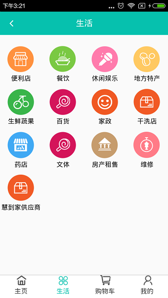 招商慧到家手机版 v6.0.6 安卓版0