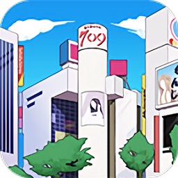 在涩谷捉迷藏中文版