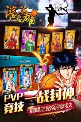 灌篮英雄变态版 v1.1 安卓版1