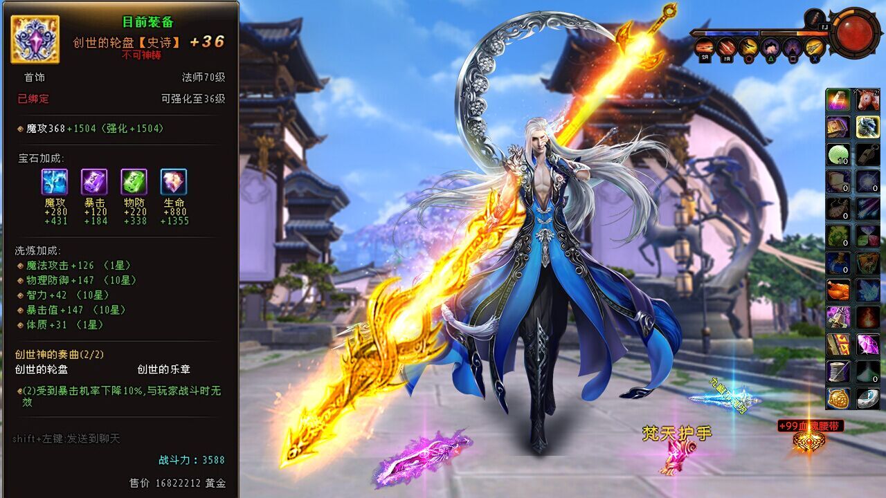 神魔乾坤手游 v1.1.5 安卓版0