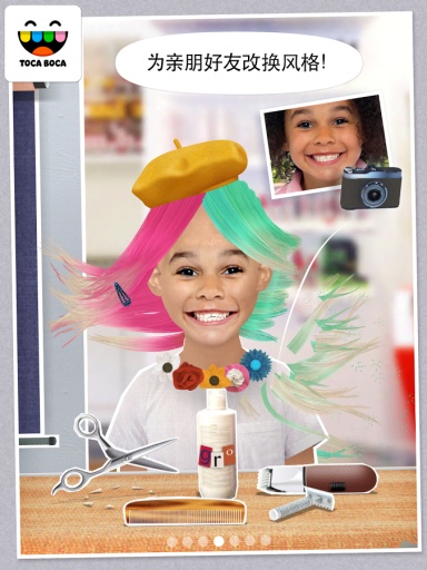 托卡美发沙龙1中文版 v1.0 安卓免费版0