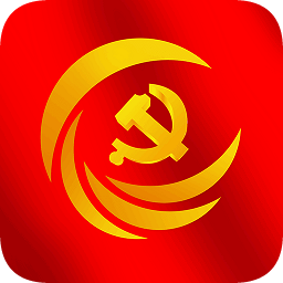 武汉智慧党建手机版