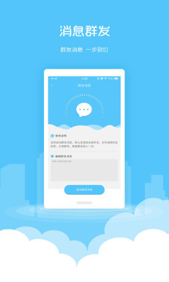 微粉清理app v1.7.2 安卓版1