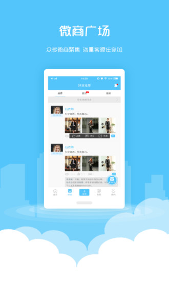 微粉清理app v1.7.2 安卓版0