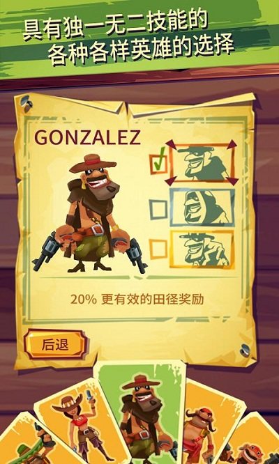 跑和射击仇敌无限金币版 v1.1 安卓版2