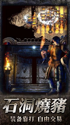 贪玩手游怒砍一刀 v1.0.7.59 安卓版0