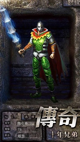 贪玩手游怒砍一刀 v1.0.7.59 安卓版1