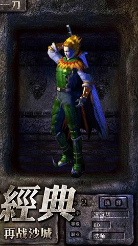 贪玩手游怒砍一刀 v1.0.7.59 安卓版2