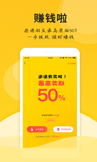 微友人脉2022 v1.5.5 安卓最新版0