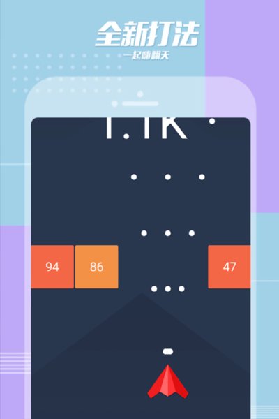 指尖打方块游戏