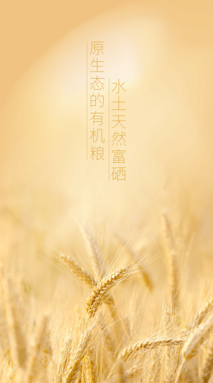 稀刻手机版 v1.09 安卓官方版0