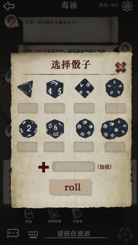 克苏鲁的卷轴手游(the scroll of cthulhu) v1.0 安卓版0
